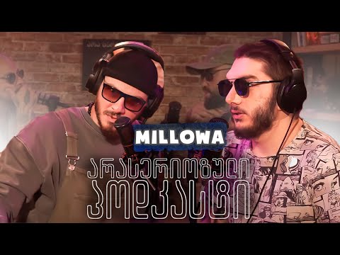 PODCAST 43 - Millowa